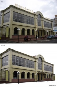 Уменьшенная копия