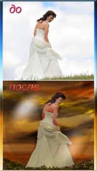 Уменьшенная копия