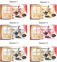 Уменьшенная копия