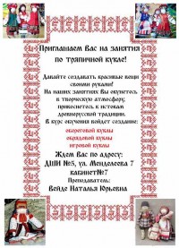 Уменьшенная копия