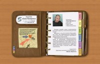 Уменьшенная копия