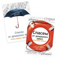 Уменьшенная копия