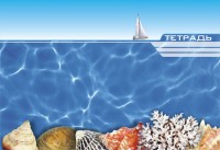 Уменьшенная копия