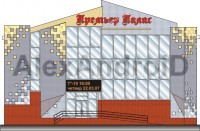 Уменьшенная копия