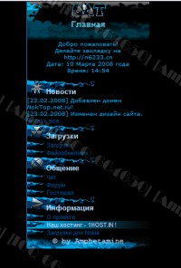 Уменьшенная копия