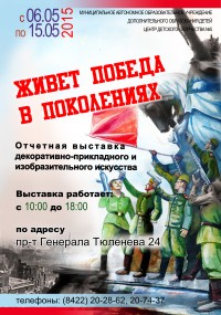 Уменьшенная копия