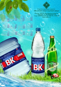 Уменьшенная копия