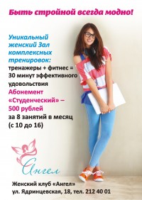 Уменьшенная копия