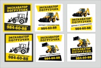 Уменьшенная копия