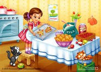 Уменьшенная копия