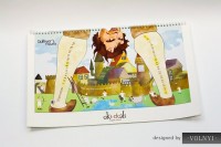 Уменьшенная копия