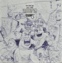 Уменьшенная копия