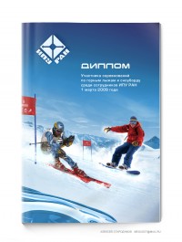 Уменьшенная копия