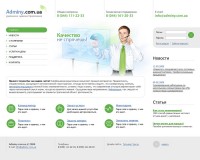 Уменьшенная копия