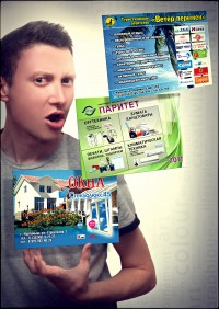 Уменьшенная копия