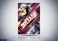 Уменьшенная копия