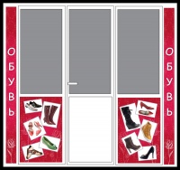 Уменьшенная копия