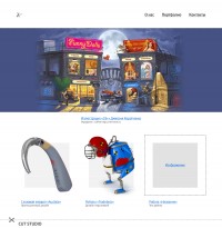 Уменьшенная копия