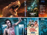 Уменьшенная копия