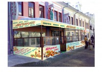 Уменьшенная копия