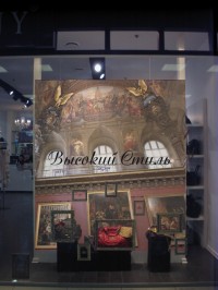 Уменьшенная копия