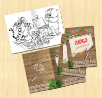 Уменьшенная копия