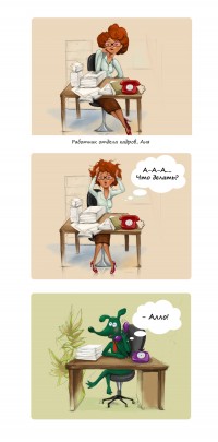 Уменьшенная копия