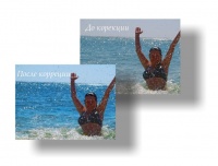 Уменьшенная копия