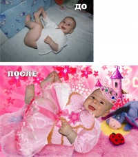 Уменьшенная копия