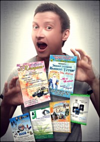 Уменьшенная копия