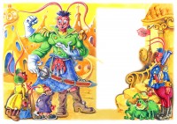 Уменьшенная копия