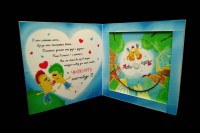 Уменьшенная копия