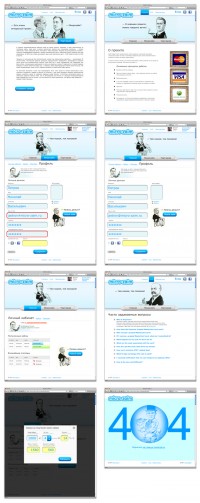 Уменьшенная копия