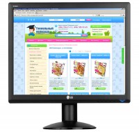 Уменьшенная копия