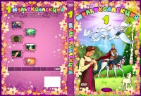 Уменьшенная копия