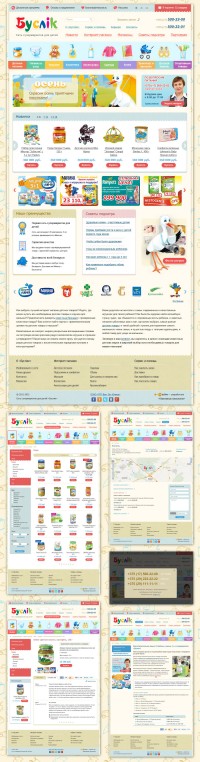 Уменьшенная копия