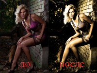 Уменьшенная копия