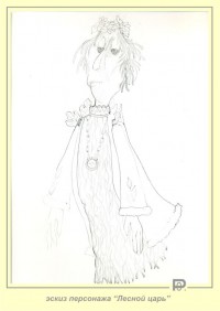 Уменьшенная копия