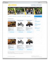 Уменьшенная копия