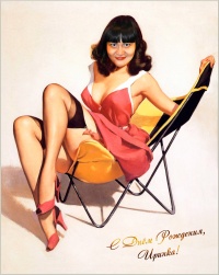 Уменьшенная копия