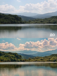 Уменьшенная копия