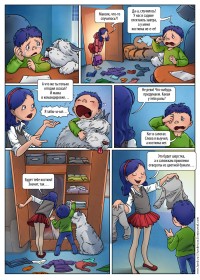 Уменьшенная копия