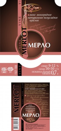 Уменьшенная копия