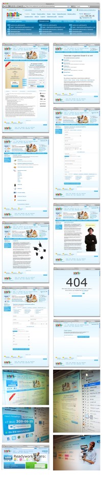 Уменьшенная копия