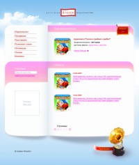 Уменьшенная копия