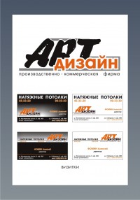 Уменьшенная копия