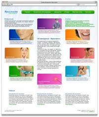 Уменьшенная копия