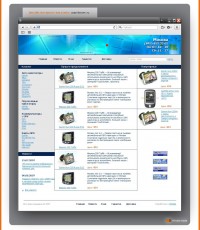 Уменьшенная копия