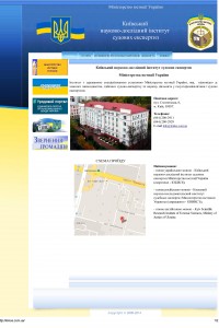 Уменьшенная копия