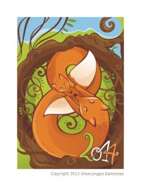 Уменьшенная копия